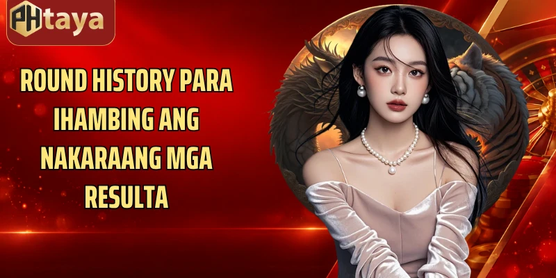 Round history para ihambing ang nakaraang mga resulta